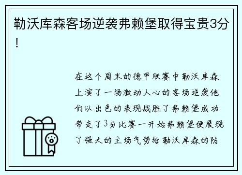 乐鱼电竞舒华体育：控股股东、实际控制人拟合计减持不超3%公司股份